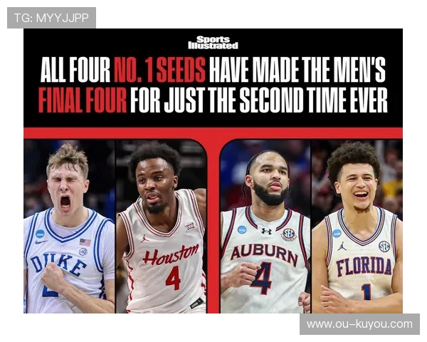 NBA巨星震撼转会潮，联盟格局迎来全面重塑