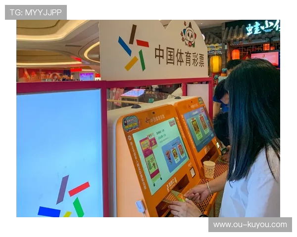 上海体育彩票新玩法与购彩指南全解析