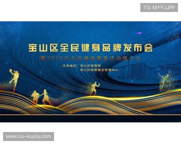 中国体育网络电视台：打造全新体育直播平台，助力全民健身与赛事互动融合