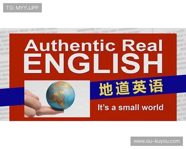 全球体育赛事英语实用表达与交流指南