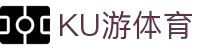 KU游体育中国官方网站-体验入口